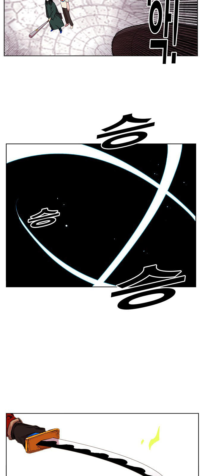 hard core leveling warrior chapter 169 60