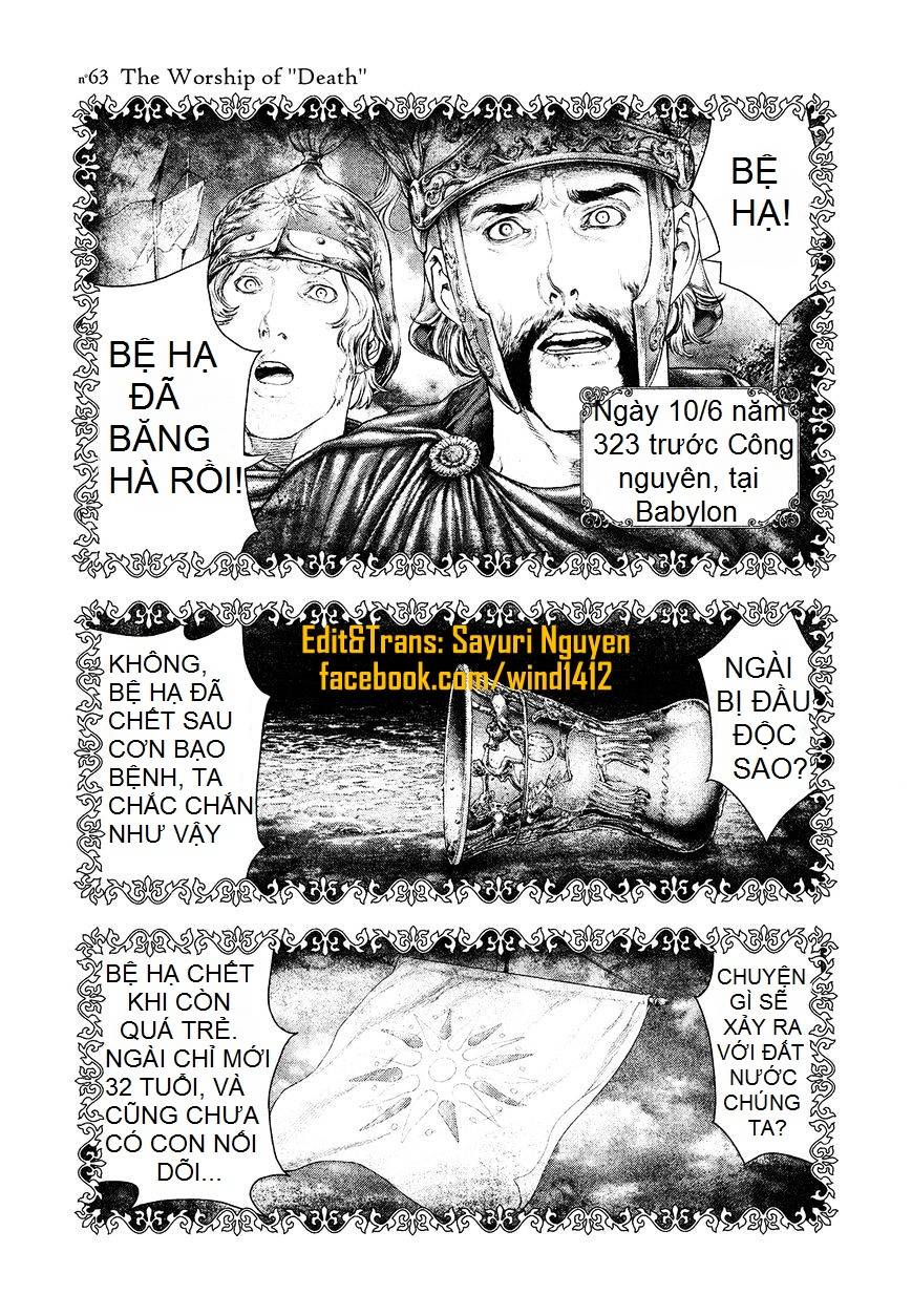 innocent chapter 63 1