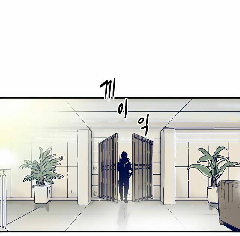 blade notes chapter 1 48