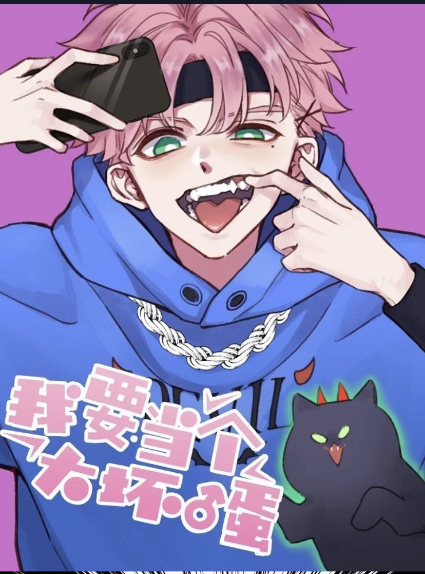 tôi phải làm 1 kẻ đại xấu xa chapter 26 1