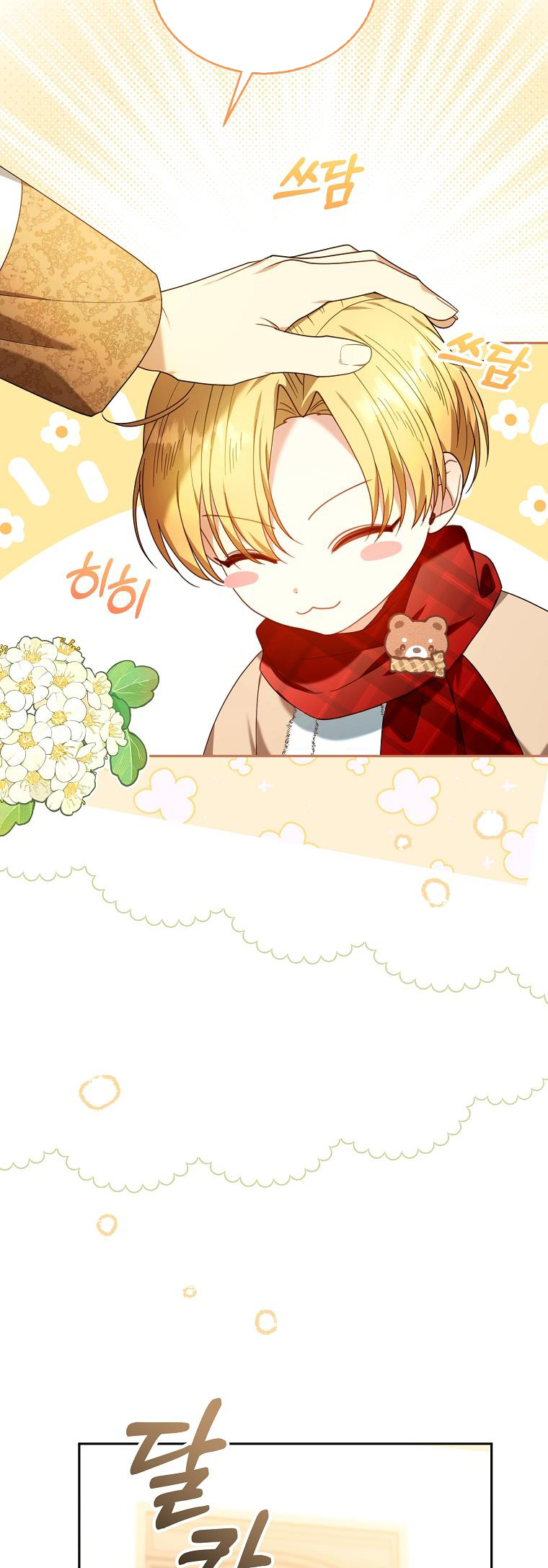 tôi đã có con với người chồng phản diện chapter 76.1 32