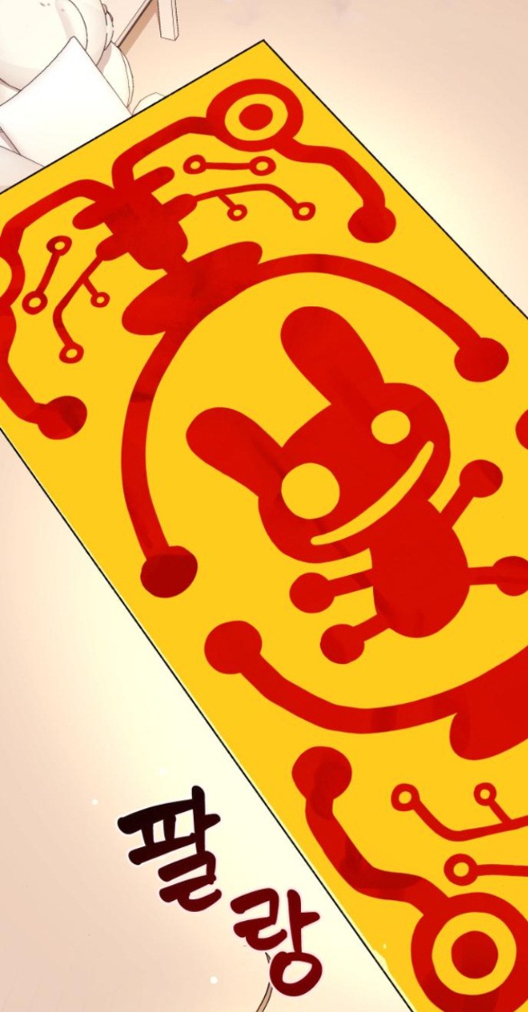 oh dangun chapter 8.2 13