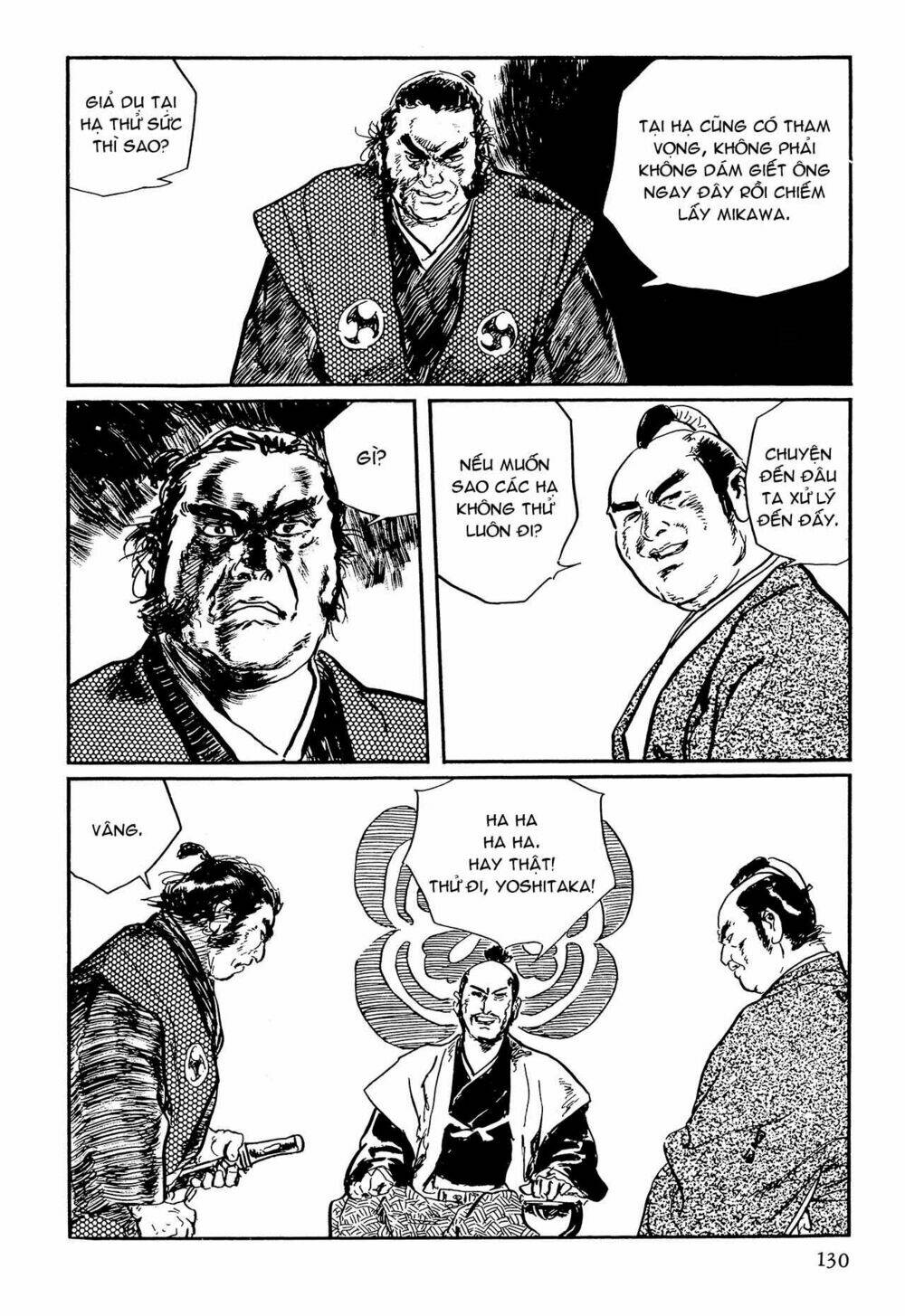 hanzou no mon chapter 64.1 8