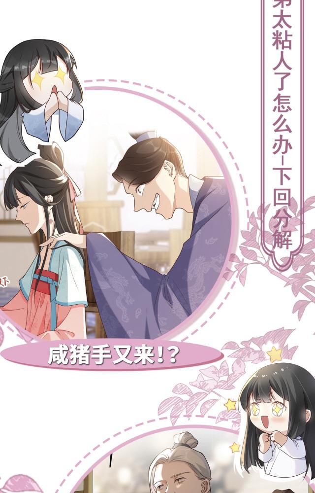 làm sao đây người học việc của tôi quá bám người chapter 11 65