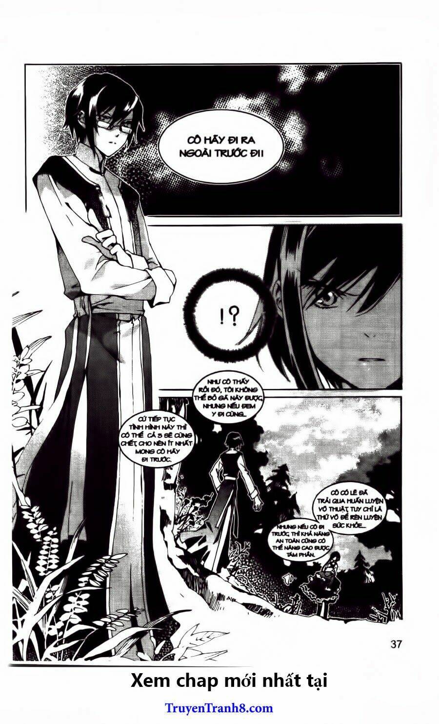 xing gui shi tian kong de dao lu chapter 20 7