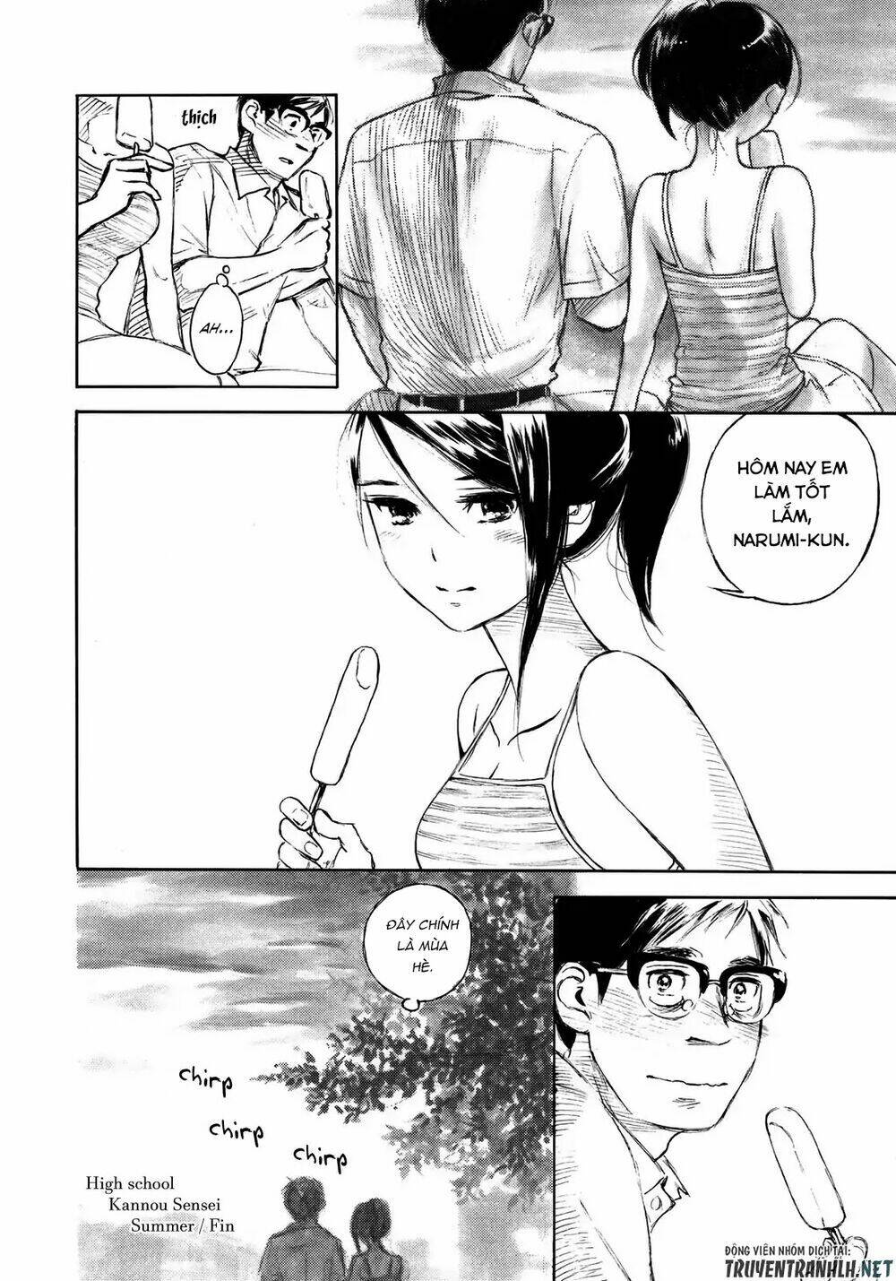 kannou sensei chapter 13.5 8