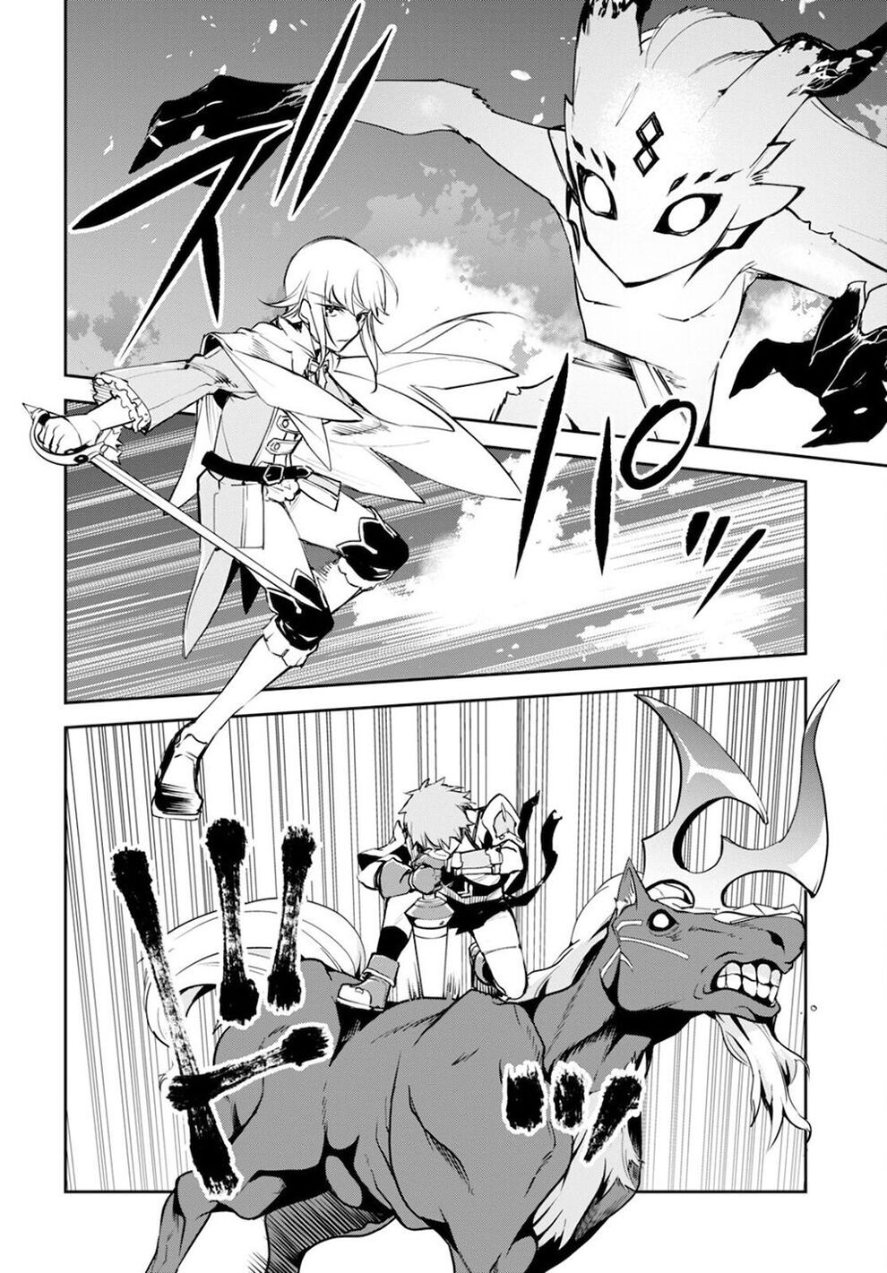 fate/grand order: epic of remnant - agartha chapter 33 21