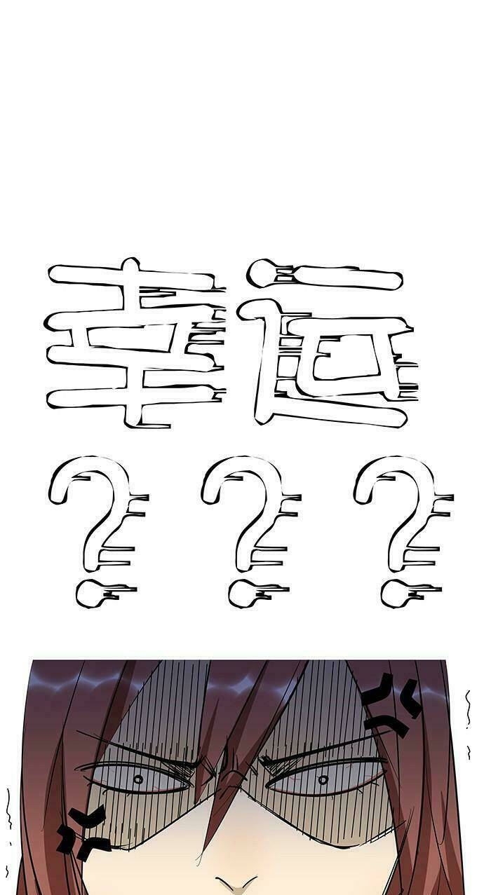 tương thân chung kết giả chapter 1 45