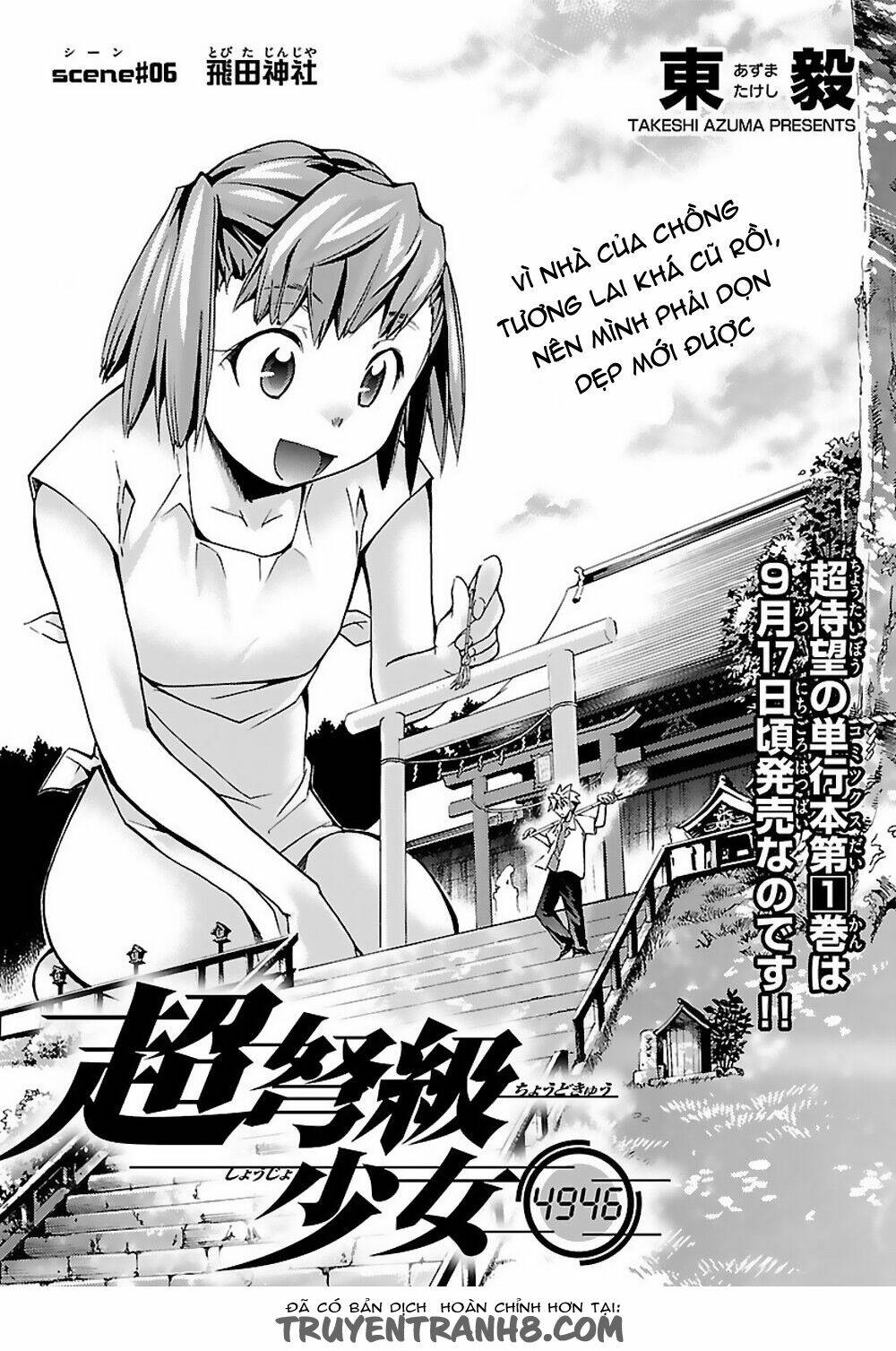 super-dreadnought girl 4946 chapter 6 2