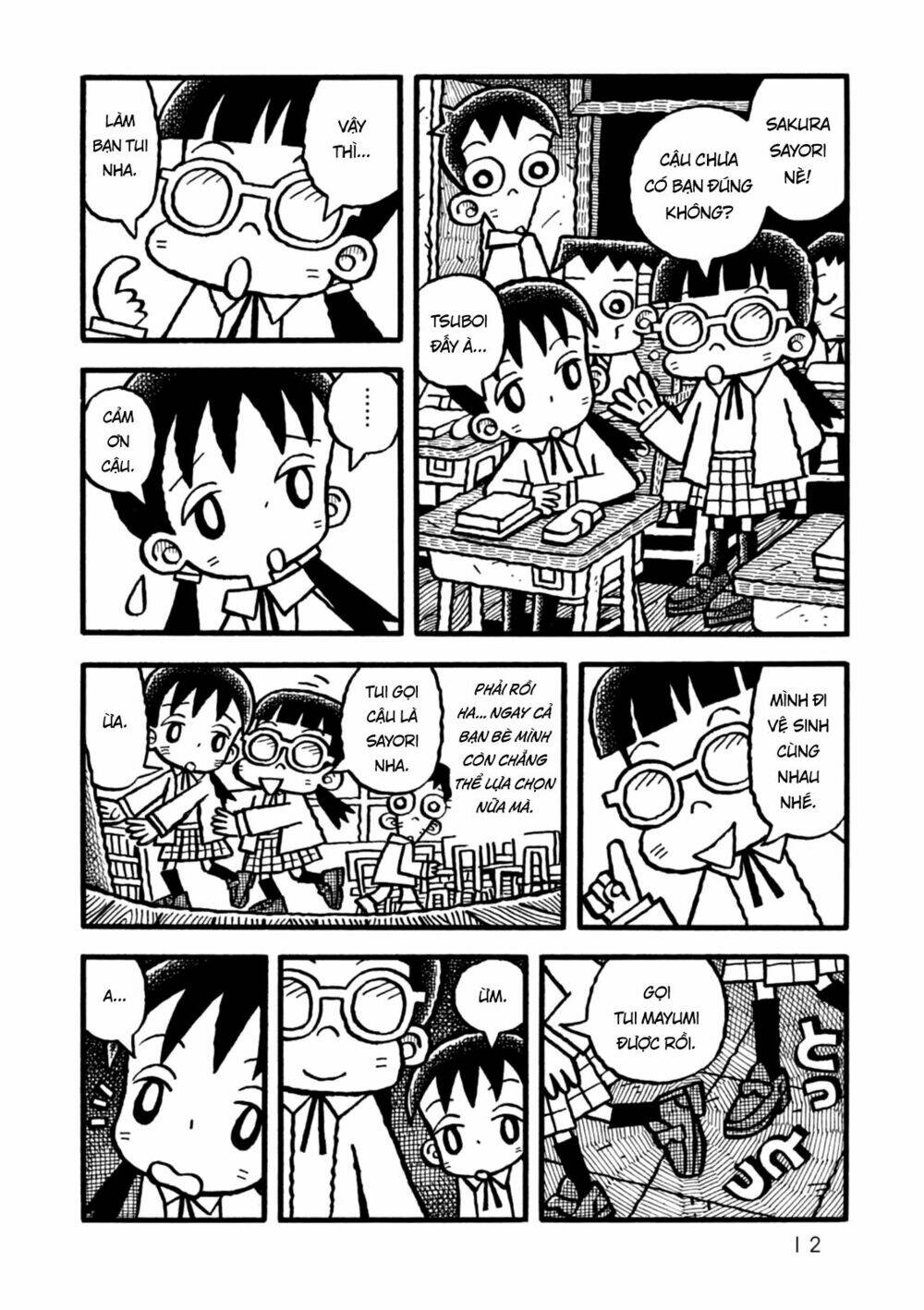 yoru no taiko chapter 1 14