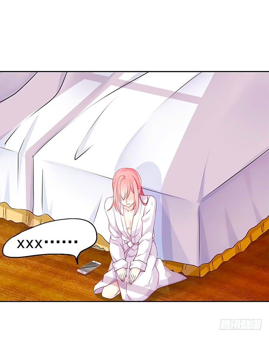 chồng tạm thời, chơi bí ẩn chapter 1 55