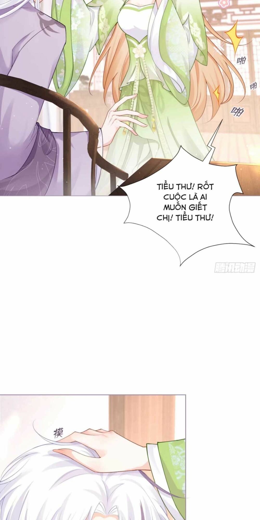 thiết lập ác nữ của tôi sụp đổ rồi chapter 17 44