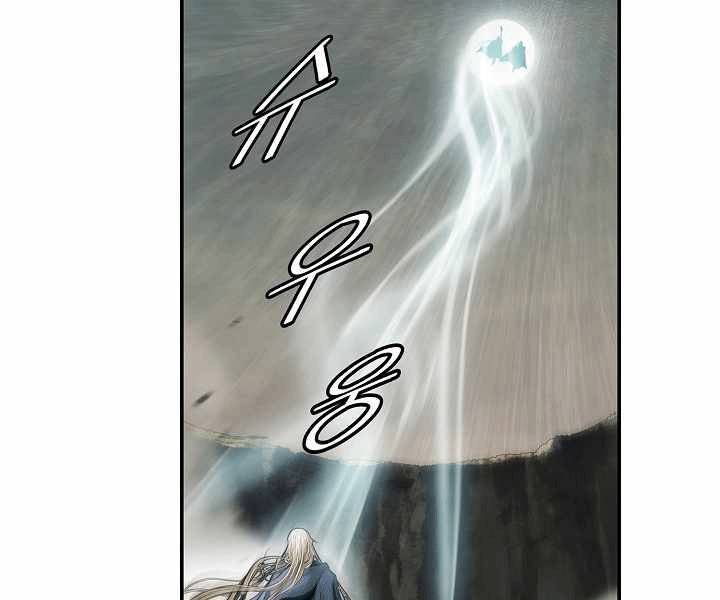 bất bại chân ma chapter 135 161