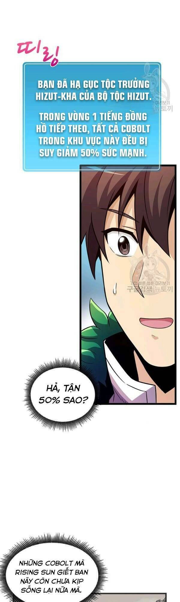 arcane sniper chapter 40 12