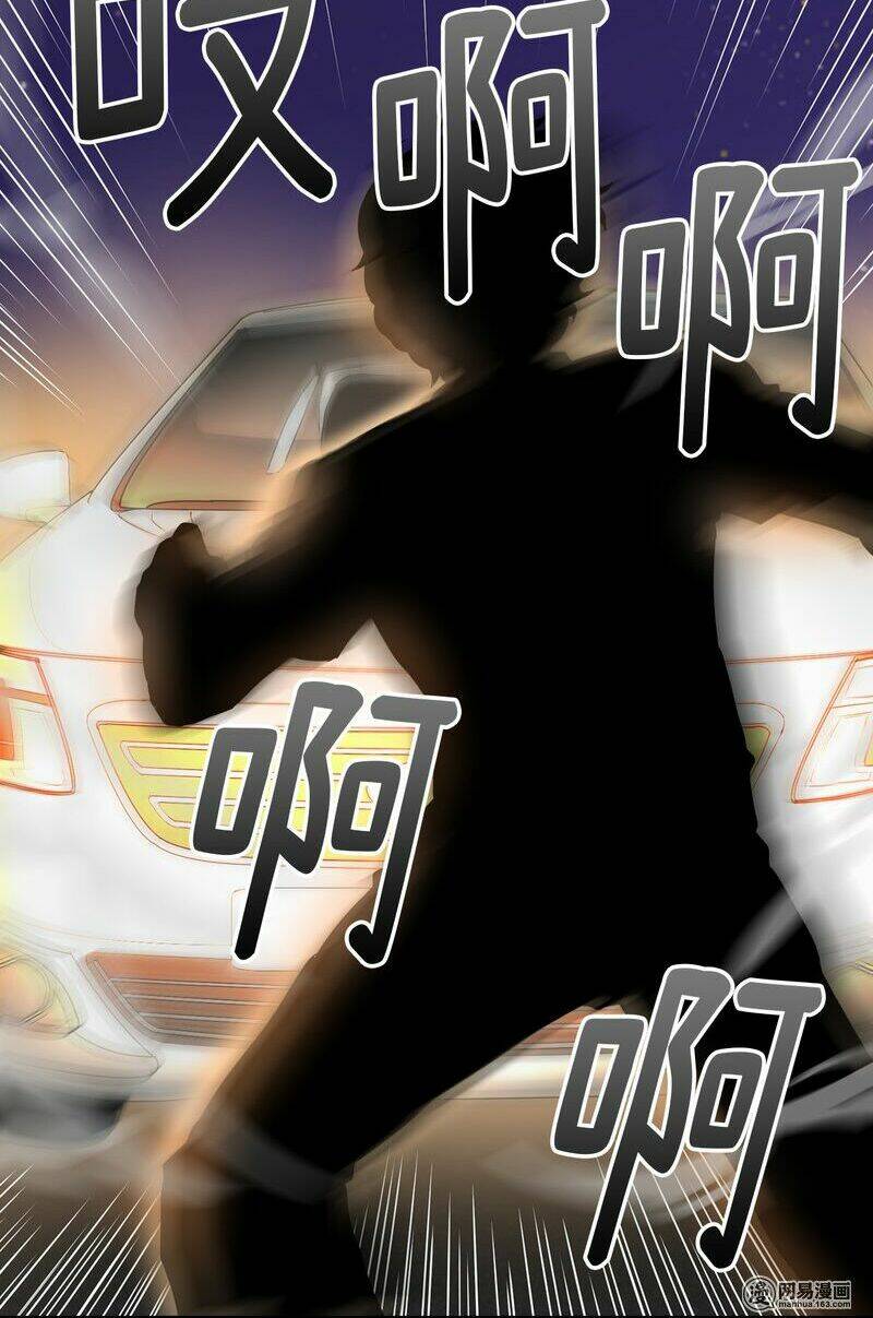 thiên hạ đệ nhất cao thủ đi học chapter 6 31