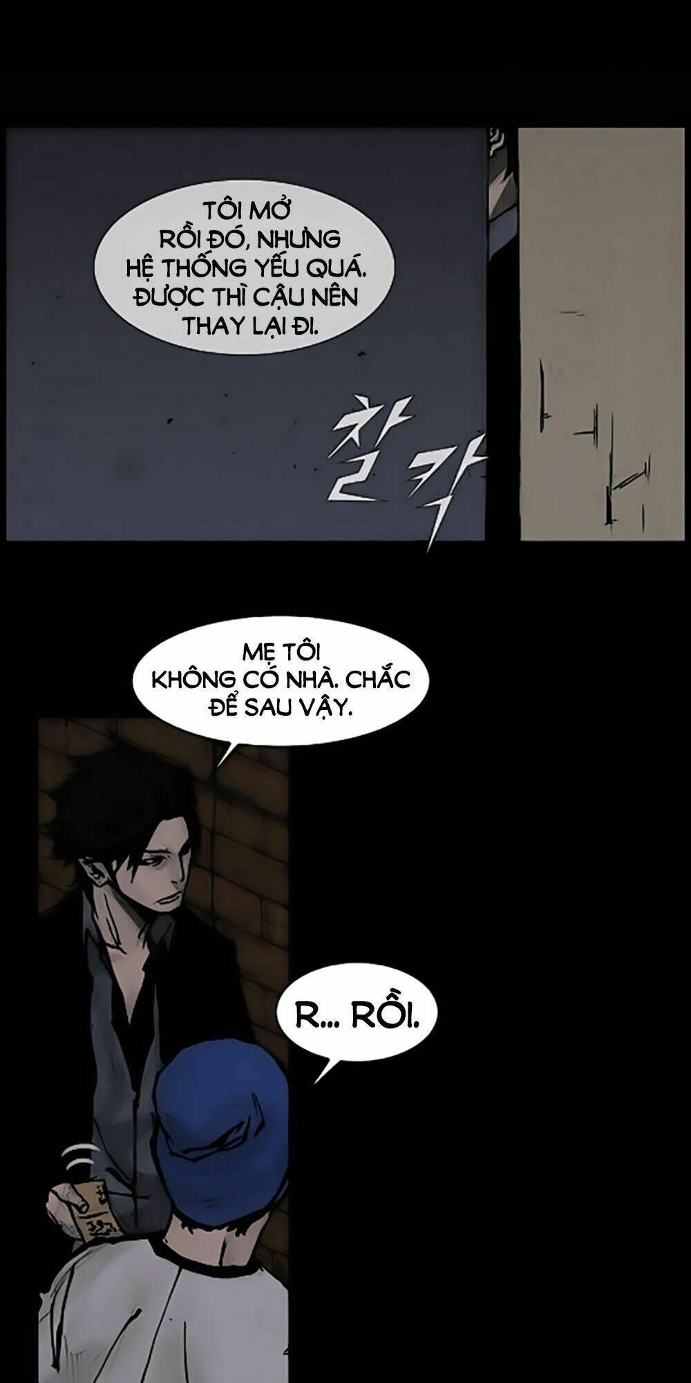 dokgo | độc cô chapter 69 20