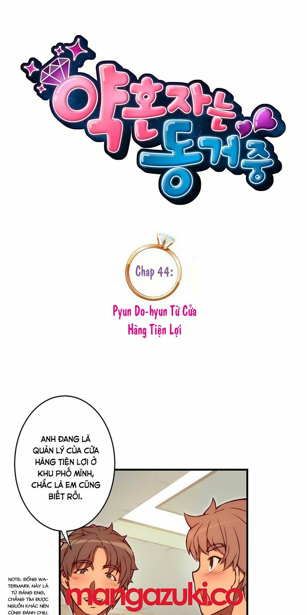 cohabitation with the fiancee chapter 44 6