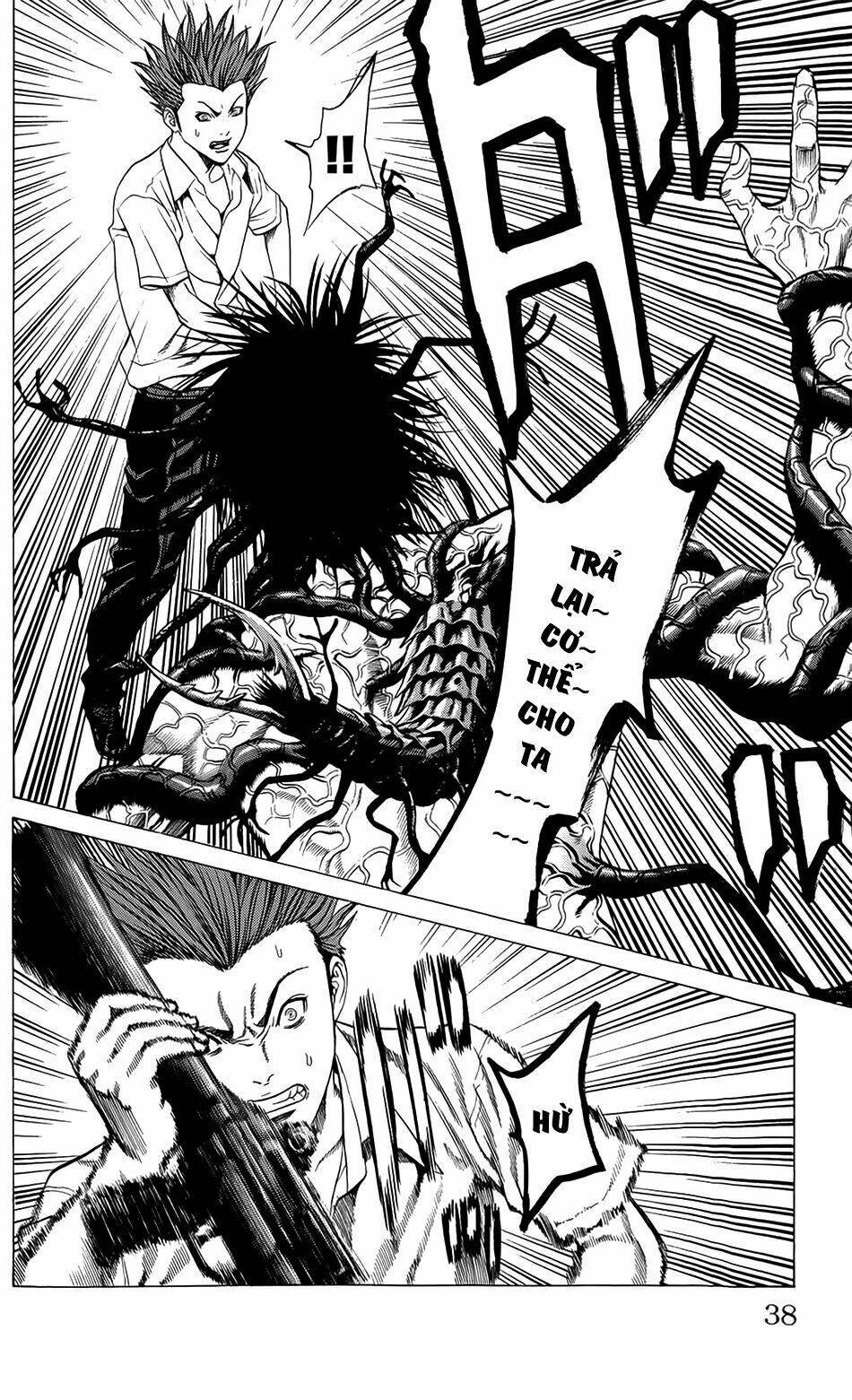 hakaijuu chapter 20 33