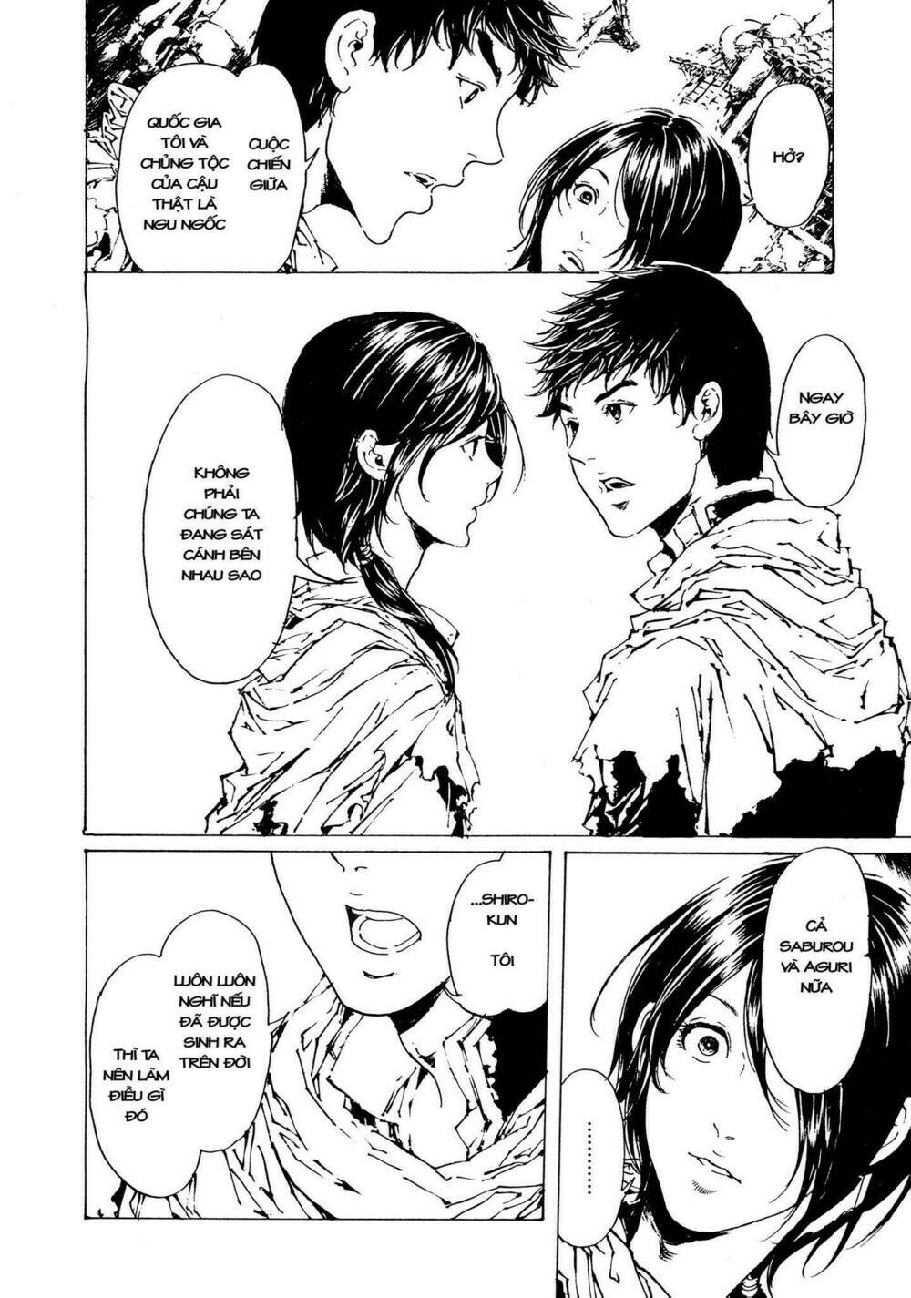 adekan chapter 48 15