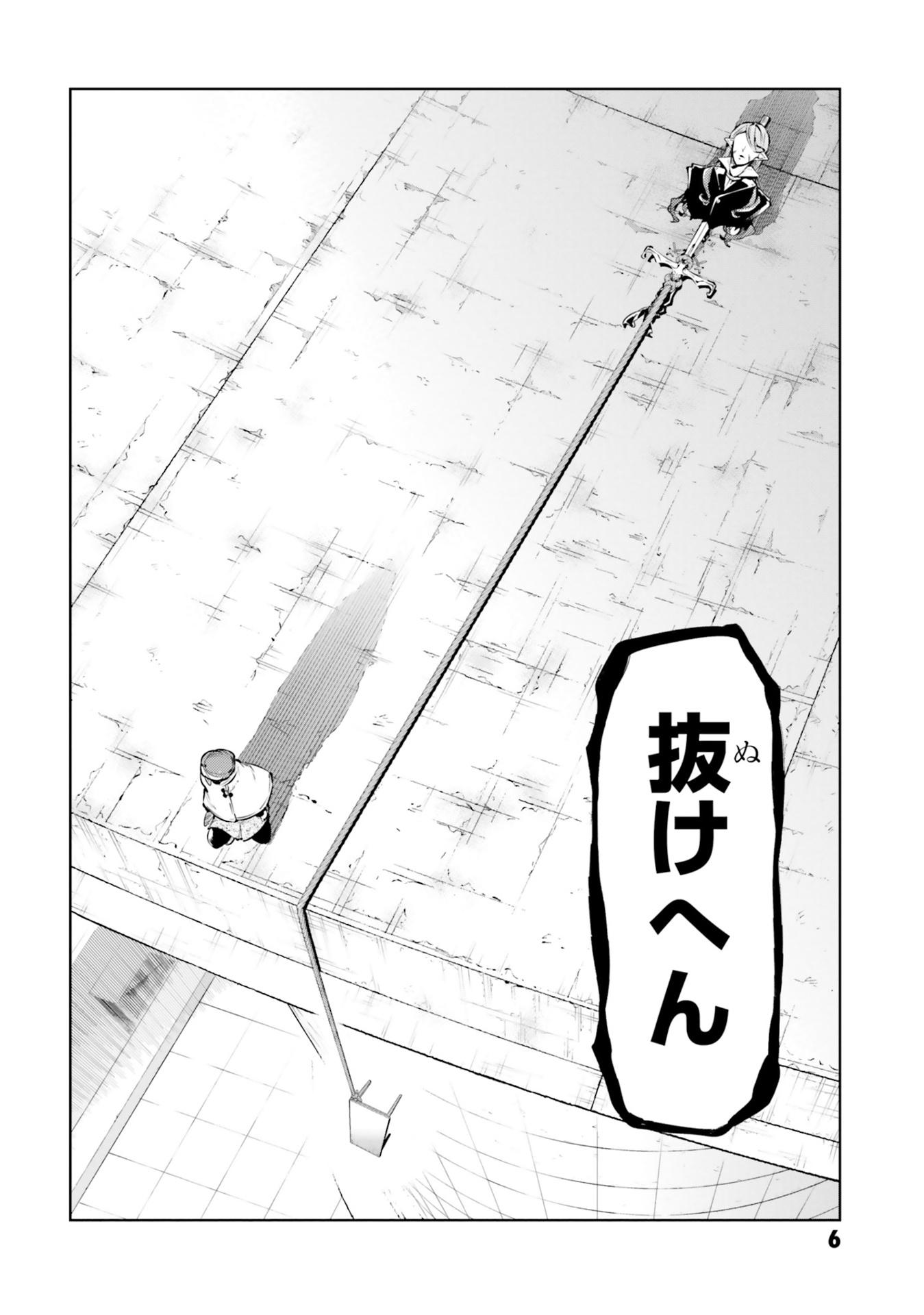 Sách ngoại văn: 文豪ストレイドッグス 25 - Bungo Stray Dogs 25