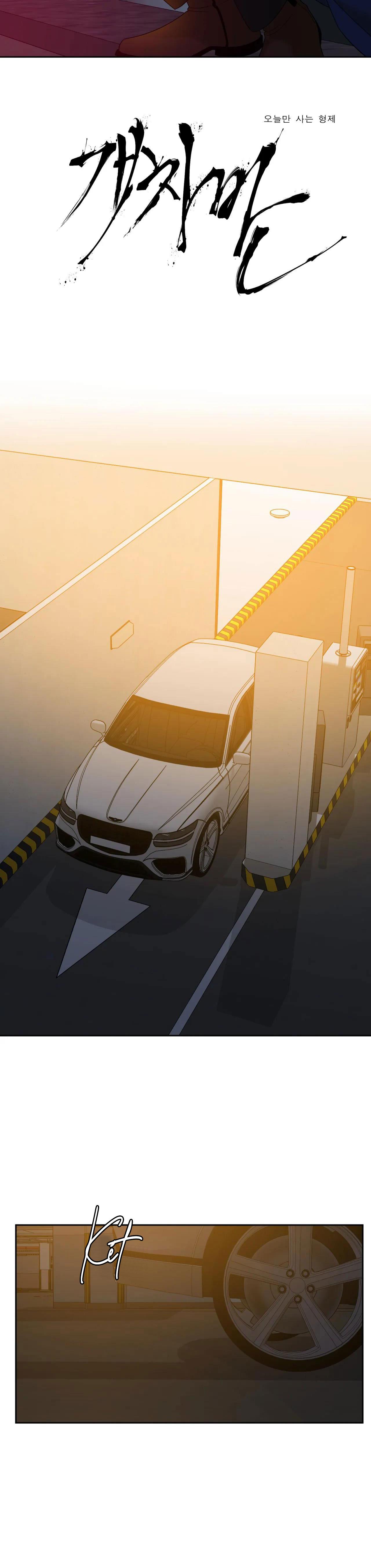 tên rác rưởi chapter 22 4