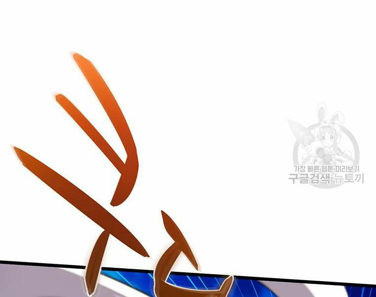 arcane sniper chapter 58 156