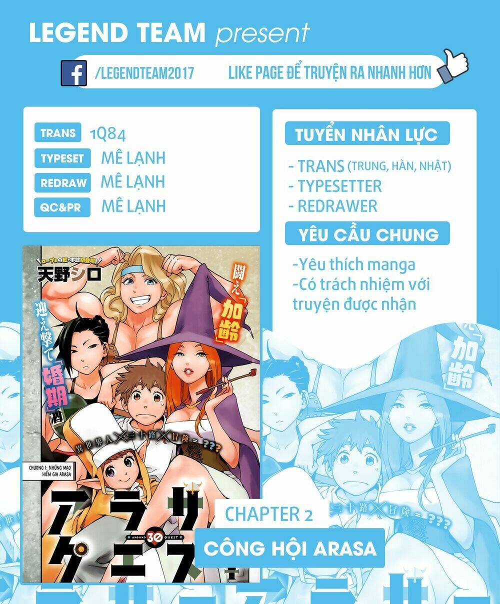 arasa quest chapter 2 6