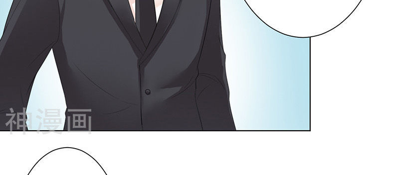 watashi wo hitorijime ni shite chapter 104 9