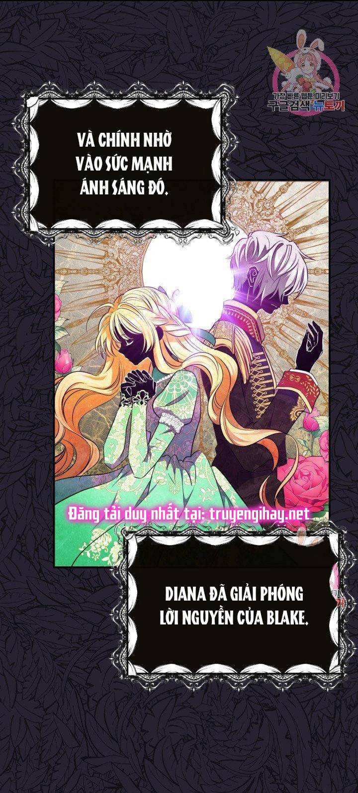 trở thành vợ thái tử quái vật chapter 2.2 6