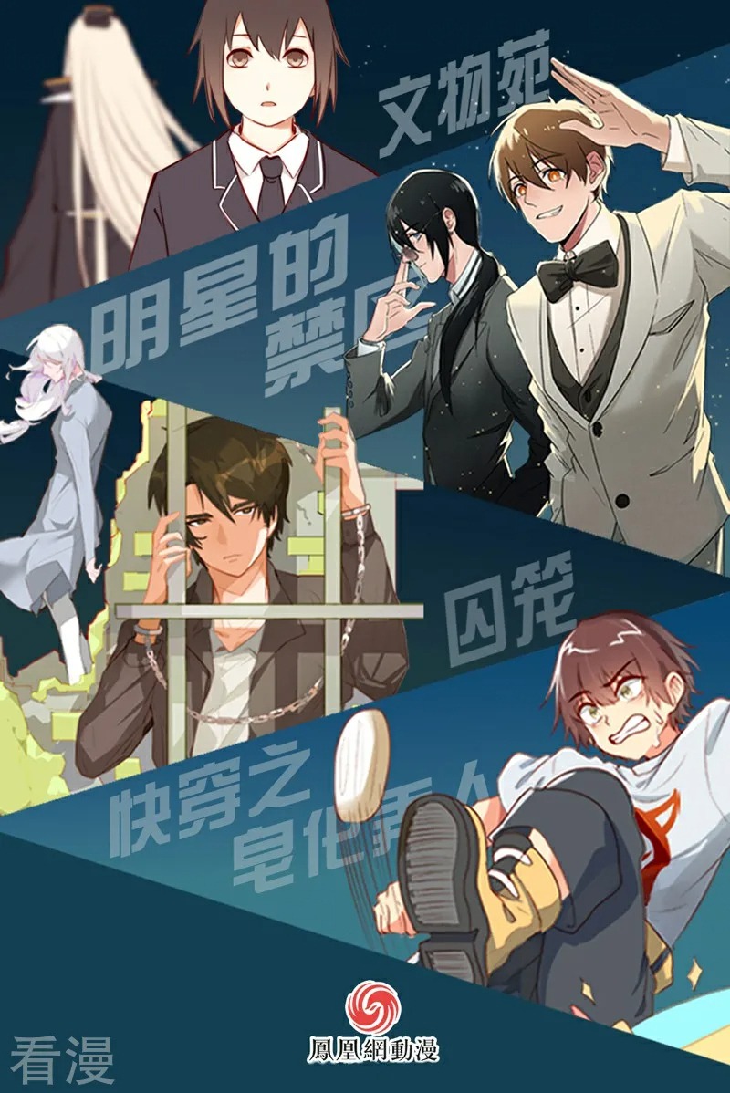 xuyên nhanh chi xà phòng trêu người chapter 18 8