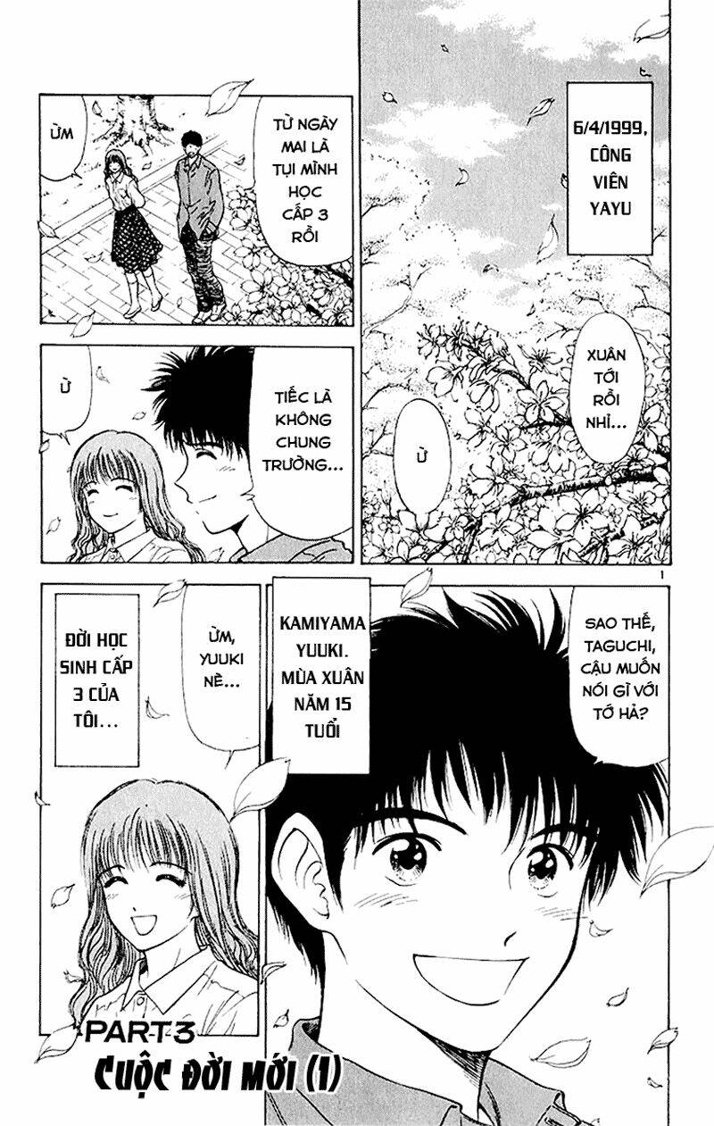 salad days chapter 40 1