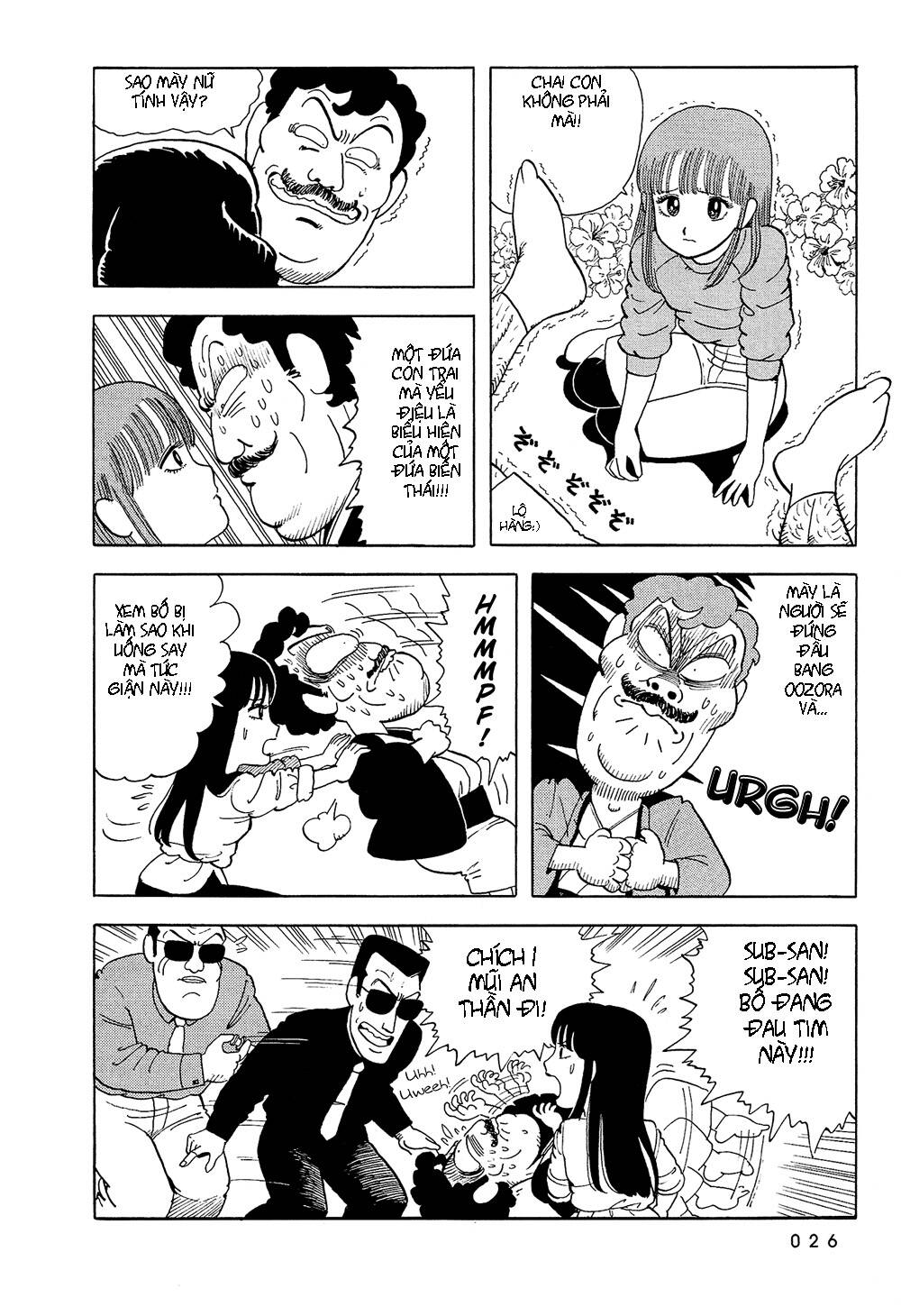 stop!! hibari-kun! chapter 2 5