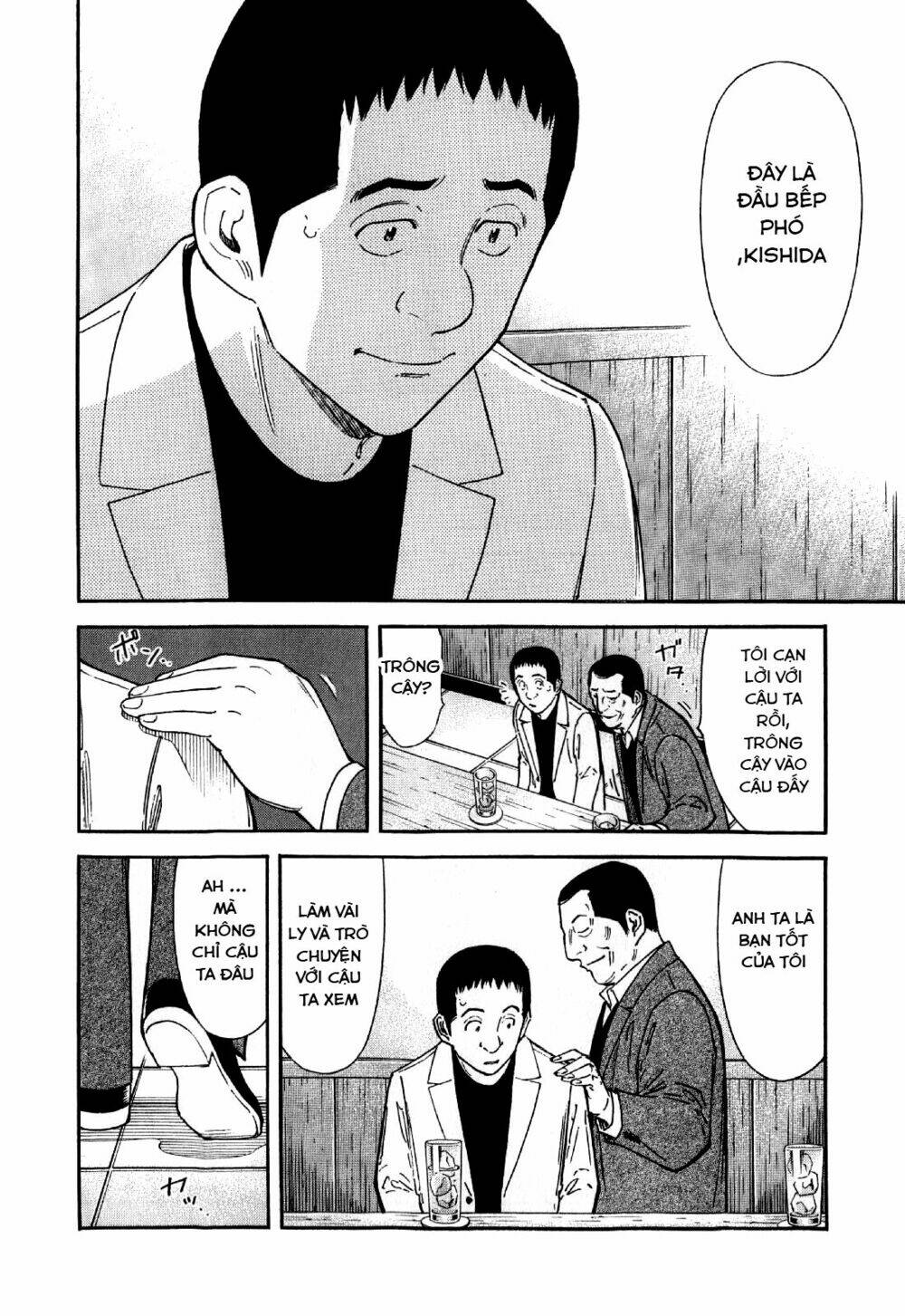 bartender chapter 128 12