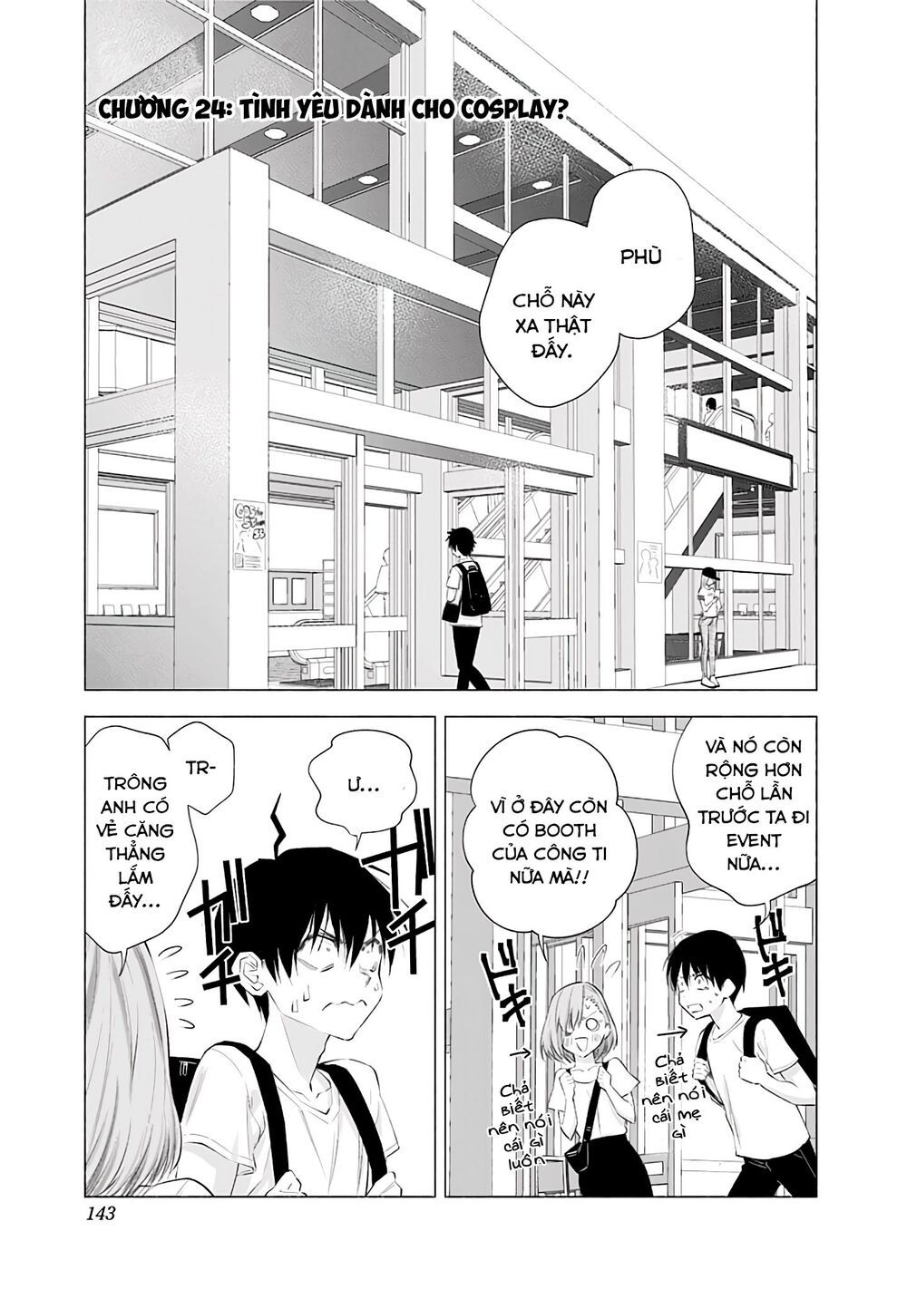 Sự Quyến Rủ Của 2.5D chapter 24 2