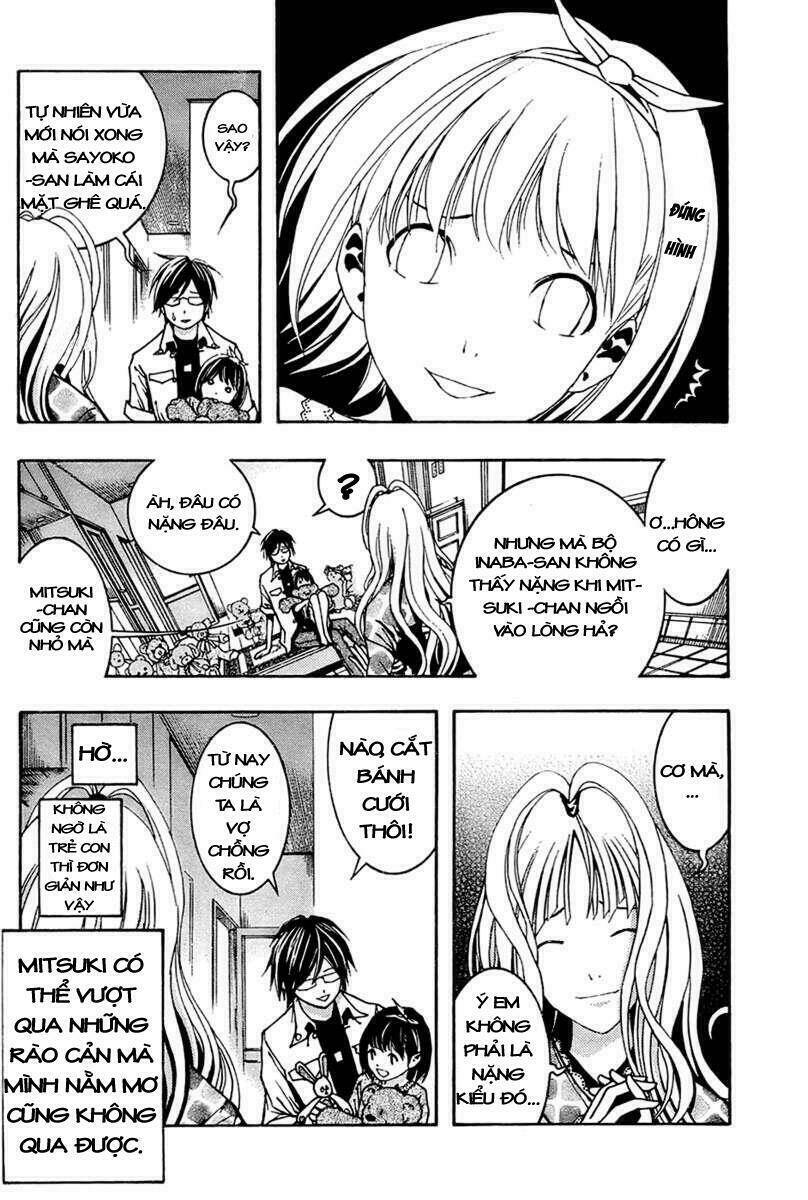 renai kaidan sayoko-san chapter 3 18