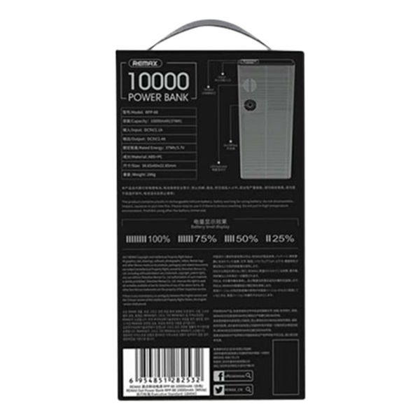 Pin Sạc Dự Phòng Remax 10000mAh RPP-88 - Hàng Nhập Khẩu