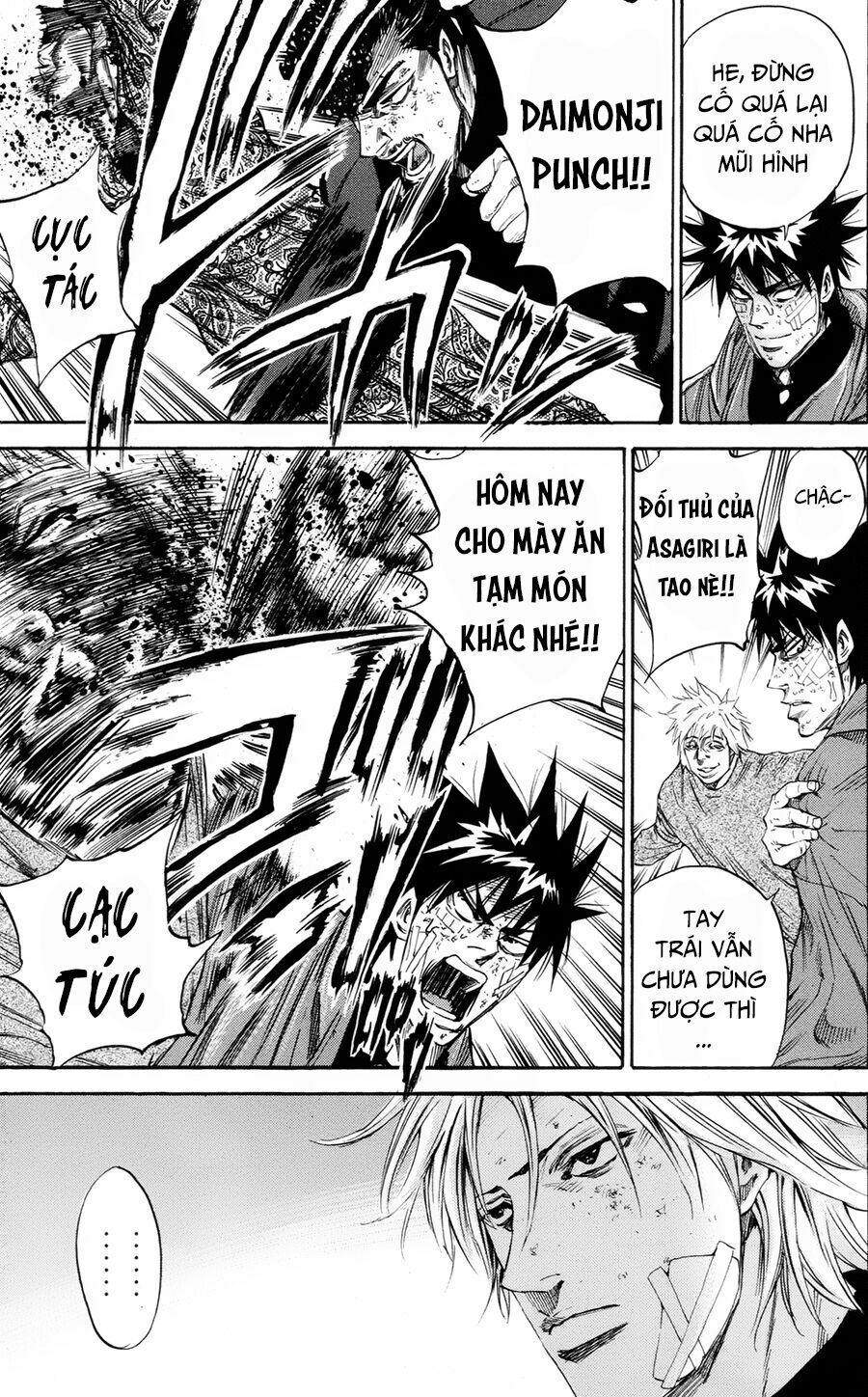 a-bout! chapter 108 3