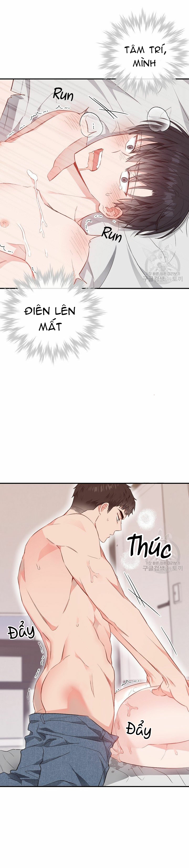 thở chung bầu không khí chapter 29 2