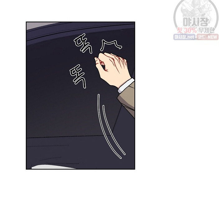 tình yêu đen đủi chapter 5.1 14