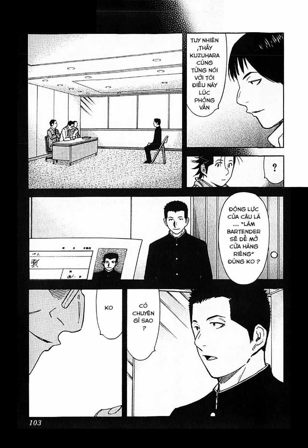 bartender chapter 124 4