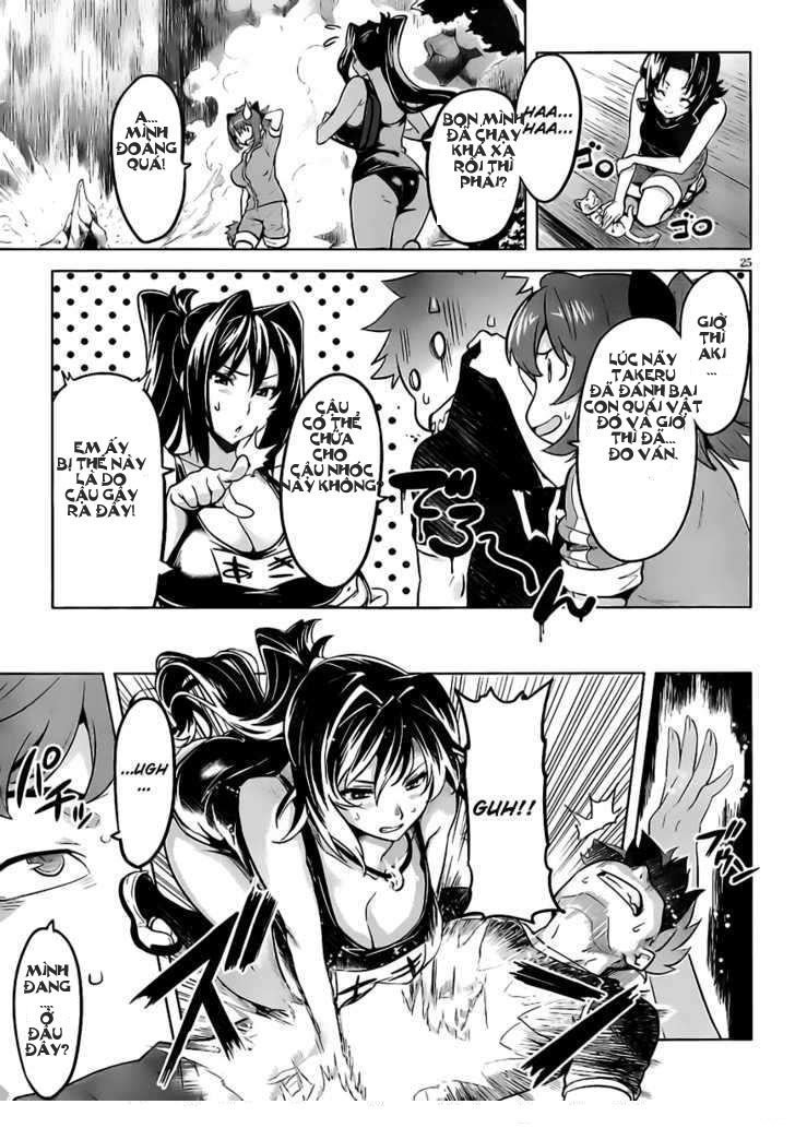 maken-ki! chapter 29 24