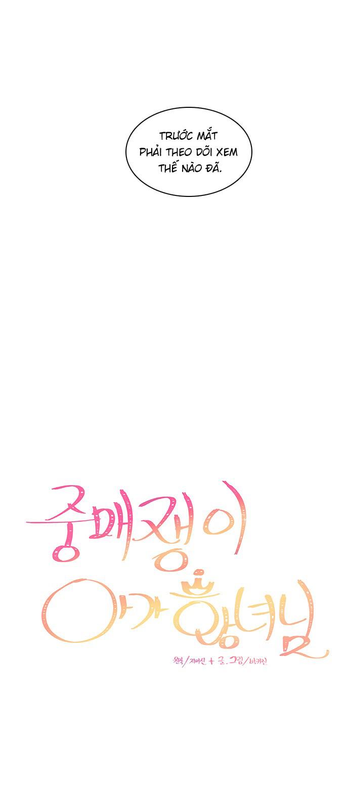 công chúa nhỏ tập làm bà mối chapter 3 5