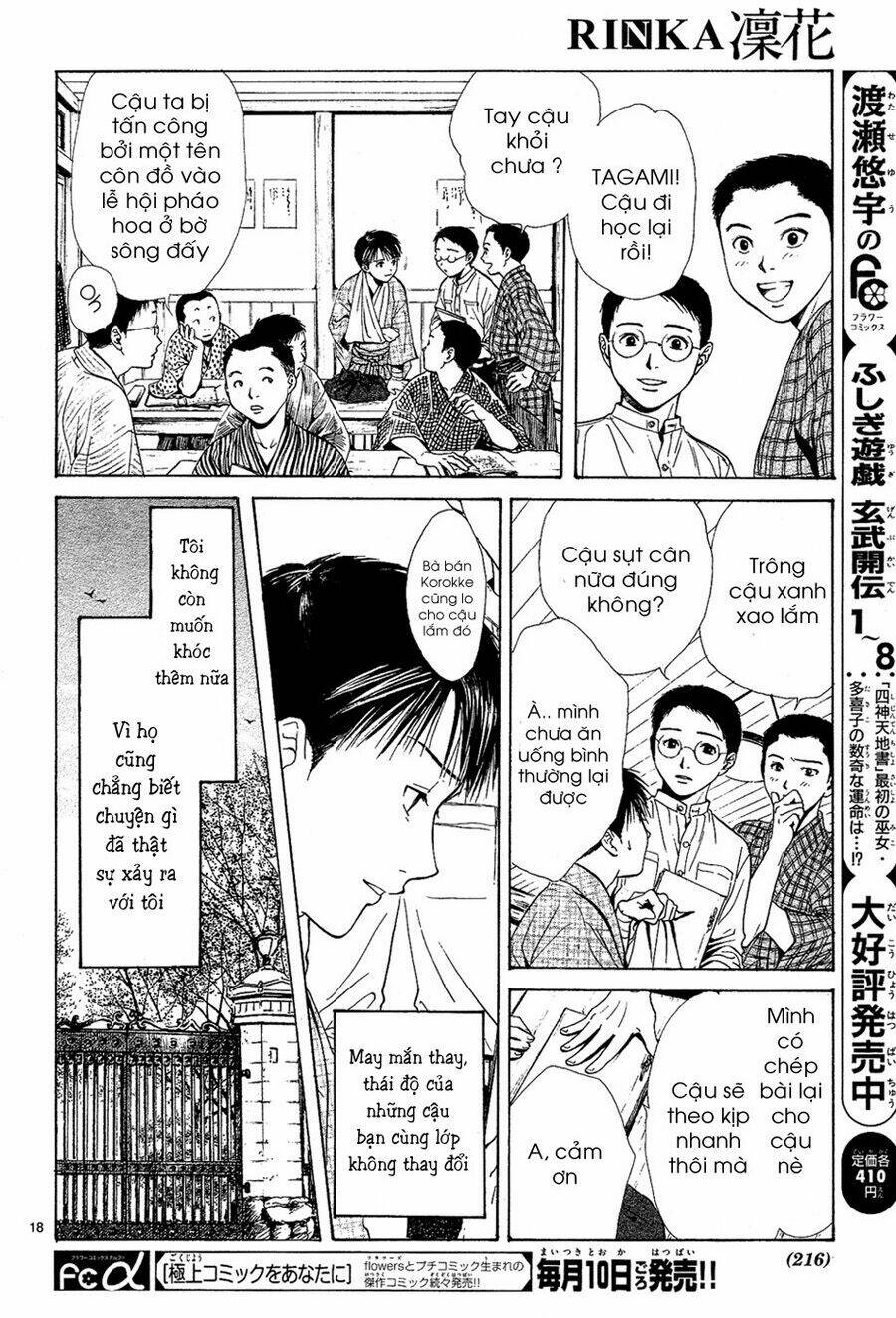 sakura gari chapter 4.1 19