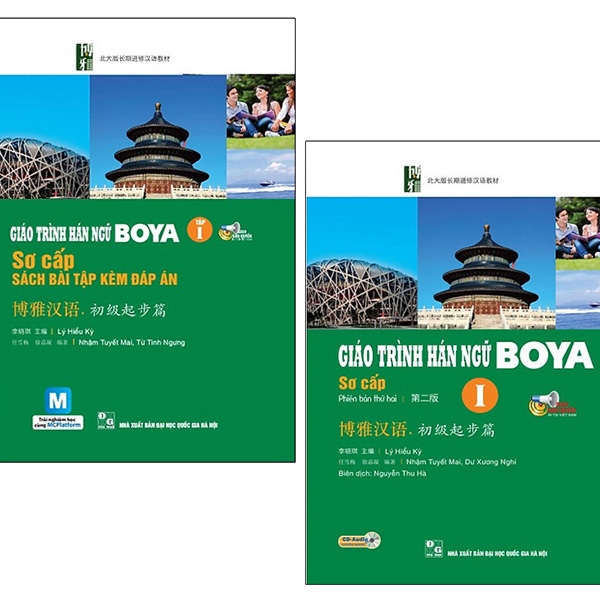 Combo Giáo Trình Hán ngữ Boya Sơ Cấp 1 + 2 Kèm Sách Bài Tập Đáp Án + Học App online