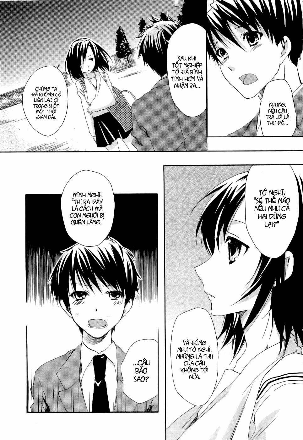 watashitachi no tamura-kun chapter 18 36