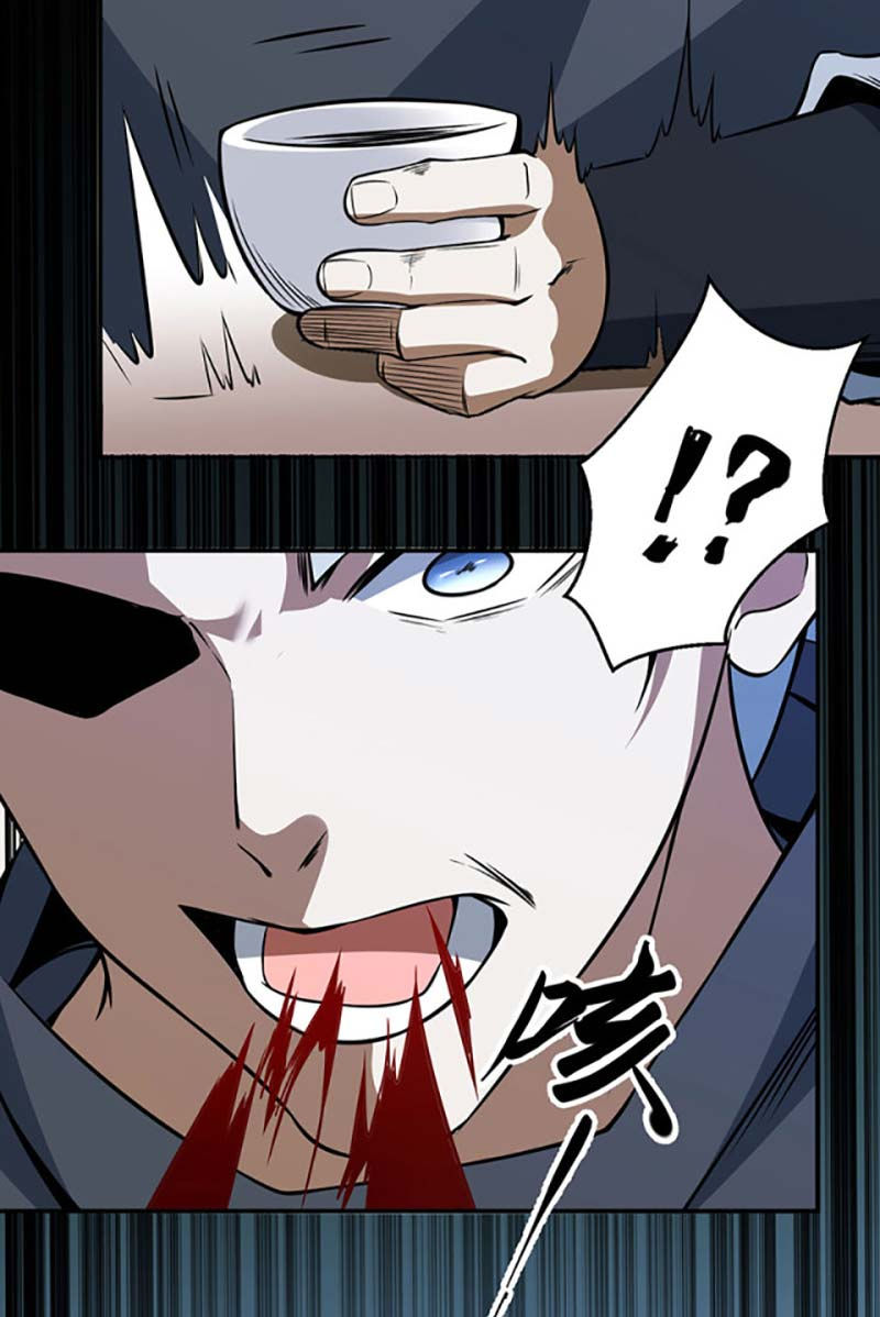 võ đạo độc tôn chapter 470 8