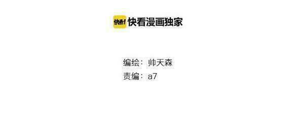 quy tắc của mỹ nam chapter 31 2