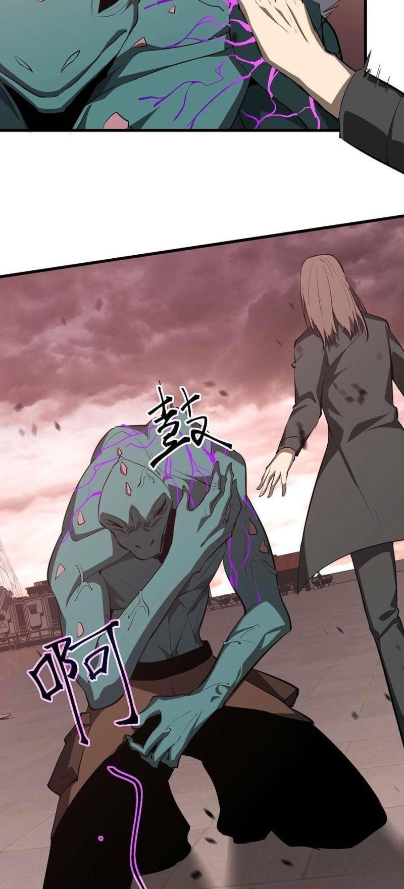 siêu tiến hóa chapter 115 34