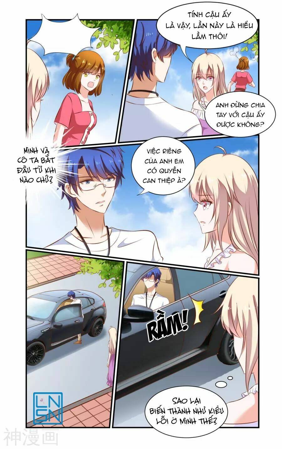 nhất chỉ sủng hôn chapter 75 2