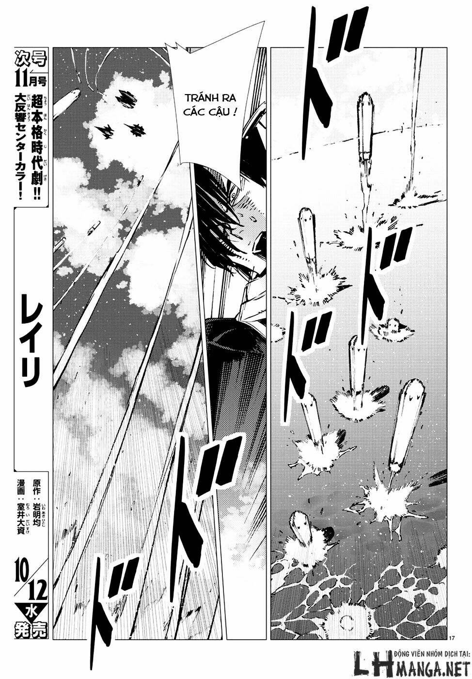 getter robo devolution: uchuu saigo no 3-punkan chapter 10 17